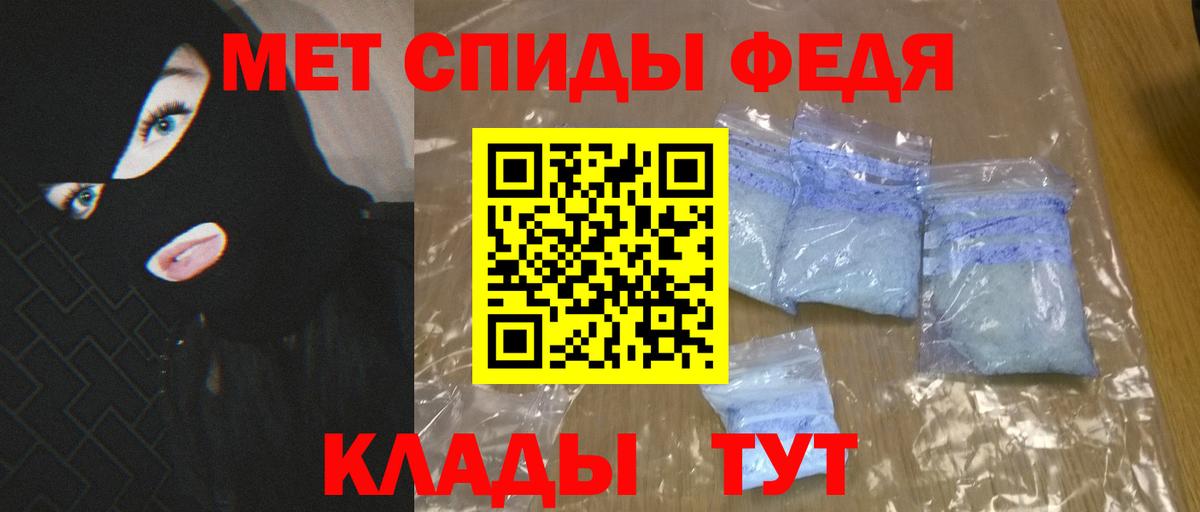 Гусиноозёрск  Амфетамин 98%  Вход с VPN 