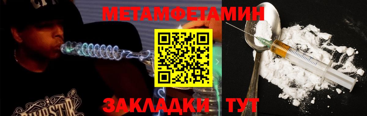 Amphetamine Premium Гусиноозёрск