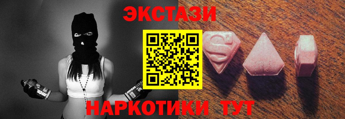 Гусиноозёрск  продажа наркотиков  Вход с VPN  ЭКСТАЗИ Punisher  Ecstasy 