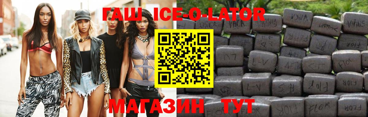 ГАШИШ Premium Гусиноозёрск