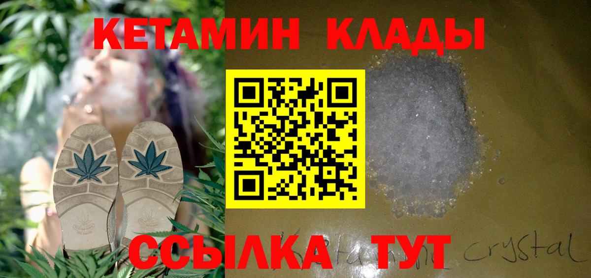 НБОМе Гусиноозёрск