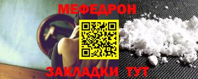 синтетический гашиш Мариинск