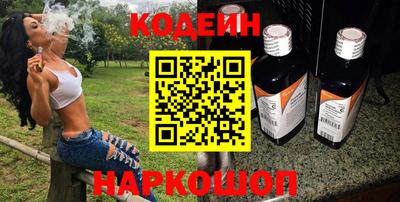 синтетический гашиш Мариинск