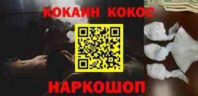 синтетический гашиш Мариинск