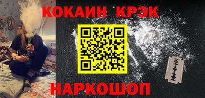 амф Малоярославец