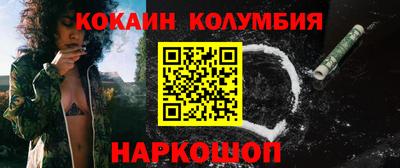 крисы Моздок