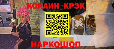 синтетический гашиш Мариинск