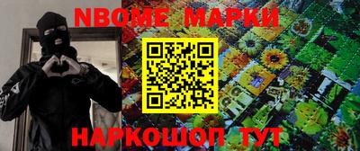 синтетический гашиш Мариинск