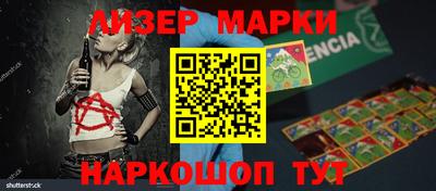синтетический гашиш Мариинск