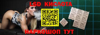 синтетический гашиш Мариинск