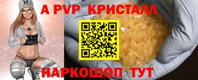 MDMA Можайск