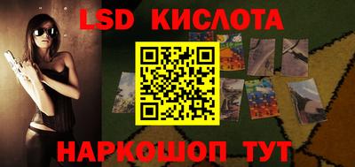синтетический гашиш Мариинск