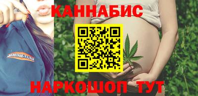 синтетический гашиш Мариинск