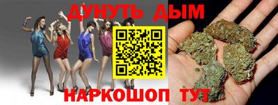 синтетический гашиш Мариинск