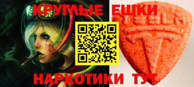амф Малоярославец