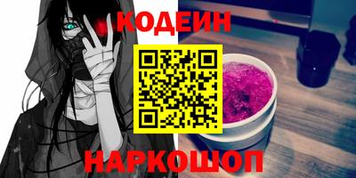 амф Малоярославец