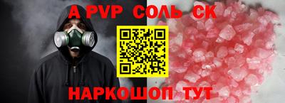 амф Малоярославец