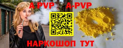 амф Малоярославец
