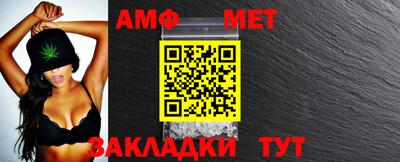 амф Малоярославец