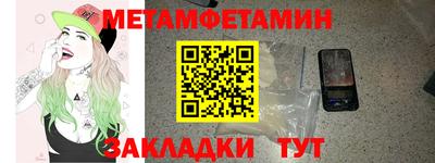 амф Малоярославец