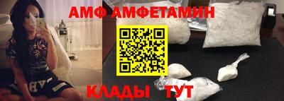 молекула духа Можга
