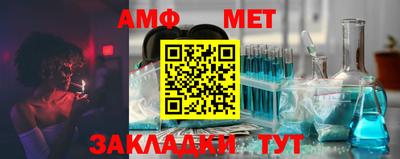 синтетический гашиш Мариинск