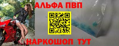 синтетический гашиш Мариинск