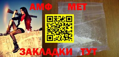 амф Малоярославец