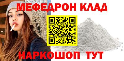 MDMA Можайск