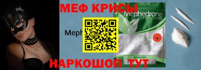 синтетический гашиш Мариинск
