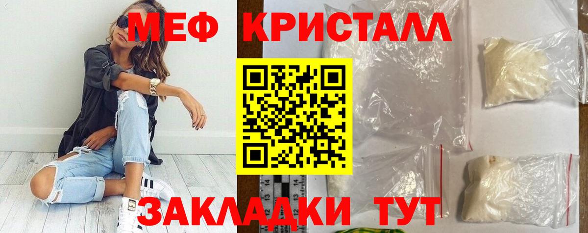 Гусиноозёрск  A-PVP СК   Марихуана  Cocaine  ГАШ  Меф кристаллы  Вход с VPN  ЭКСТАЗИ  Лсд 25  Каннабис  ГАШ 